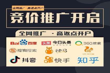 案例分析：百度竞价运营中的关键词优化