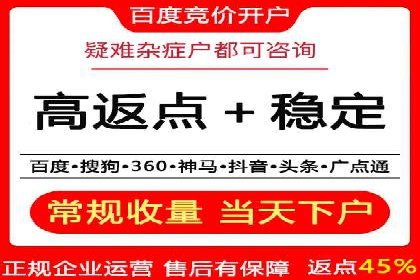 SEM广告投放实战：打造品牌知名度